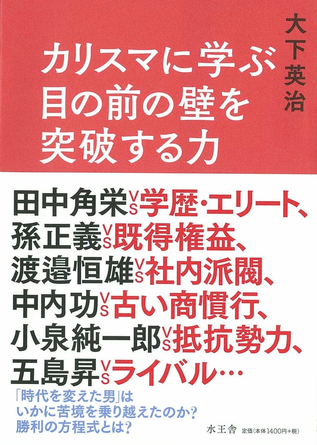 Book Import Japanese Products At Wholesale Prices Super Delivery Book Import Japanese Products At Wholesale Prices Super Delivery