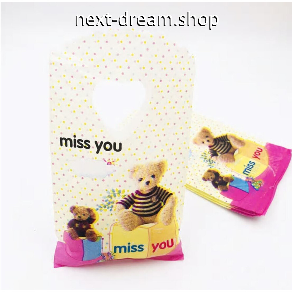 teddy gift online