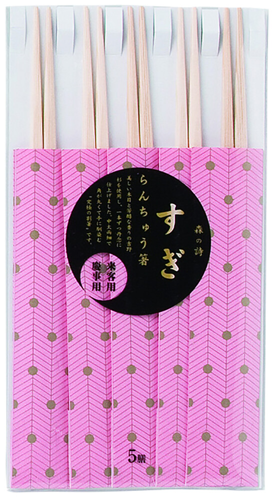 Split Chopstick Chopstick Out Of Print Limit Import Japanese Products At Wholesale Prices Super Delivery Split Chopstick Chopstick Out Of Print Limit Import Japanese Products At Wholesale Prices Super Delivery