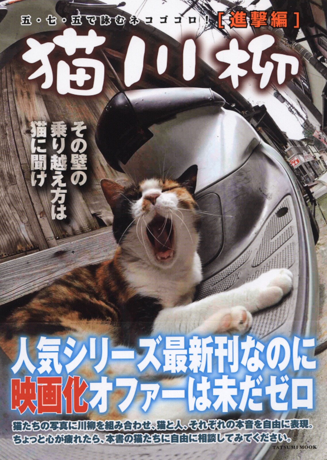 Animal Book Import Japanese Products At Wholesale Prices Super Delivery Animal Book Import Japanese Products At Wholesale Prices Super Delivery