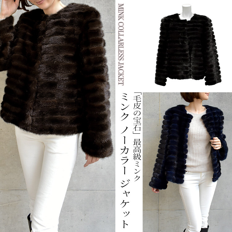 short jacket with fur