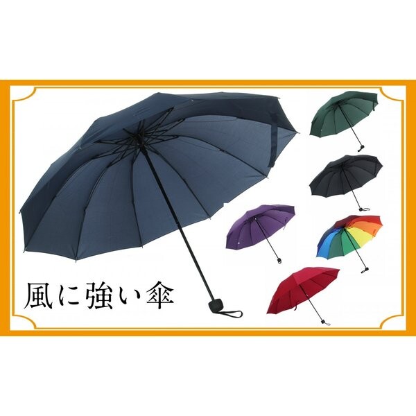 風に強い 傘 軽量 メンズ 折りたたみ傘 1折り畳み傘の商品ページ 卸 仕入れサイト スーパーデリバリー