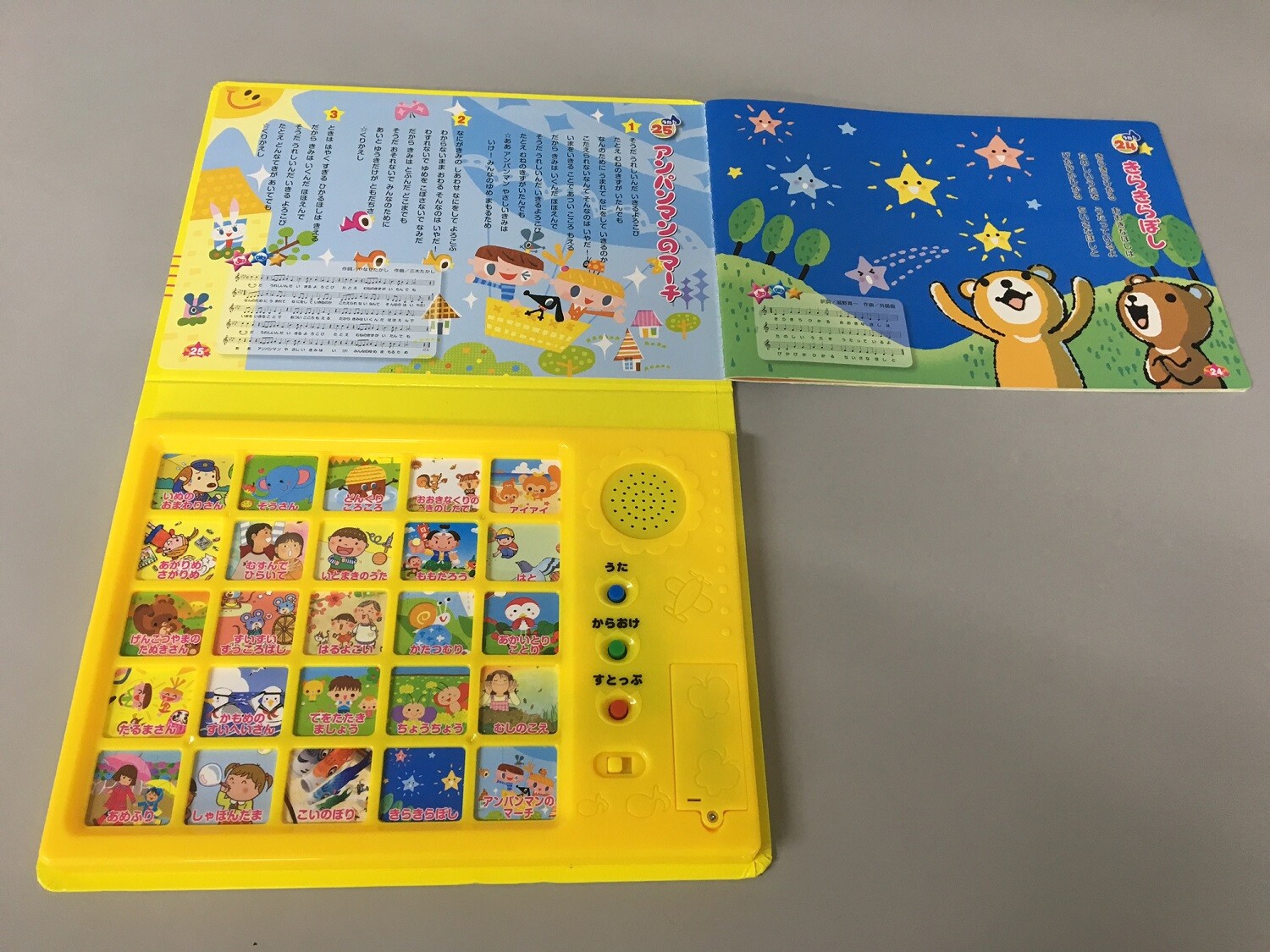うたってたのしいどうようえほんの商品ページ 卸 仕入れサイト スーパーデリバリー うたってたのしいどうようえほんの商品ページ 卸 仕入れサイト スーパーデリバリー