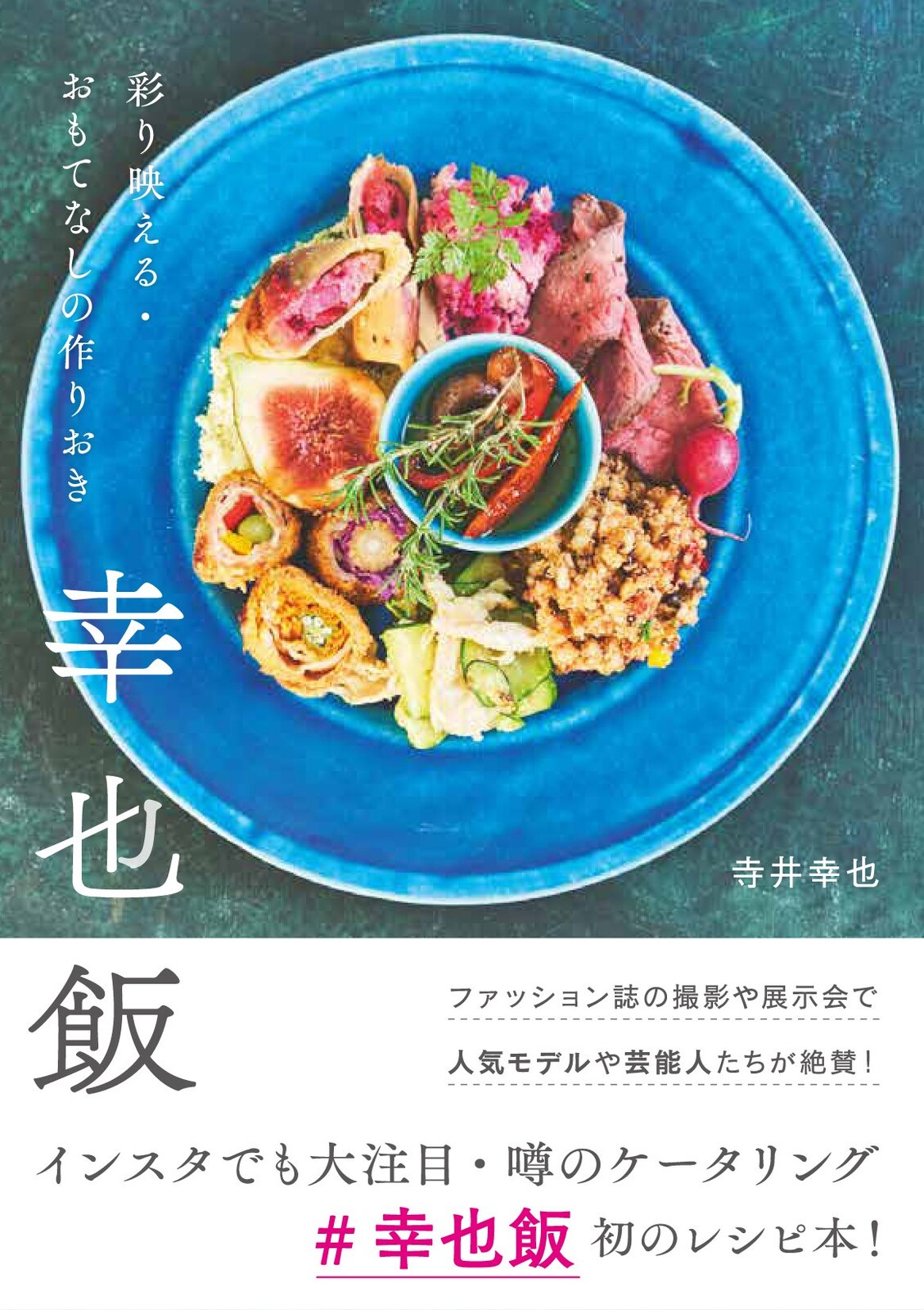 Cooking Food Book Import Japanese Products At Wholesale Prices Super Delivery Cooking Food Book Import Japanese Products At Wholesale Prices Super Delivery