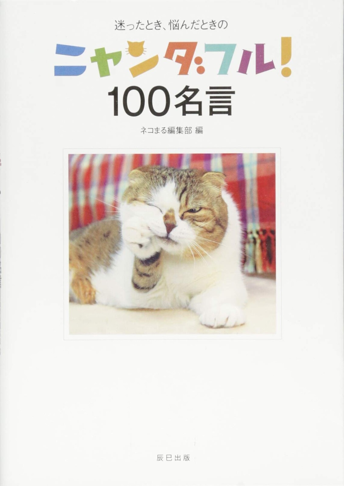 Animal Book Import Japanese Products At Wholesale Prices Super Delivery Animal Book Import Japanese Products At Wholesale Prices Super Delivery