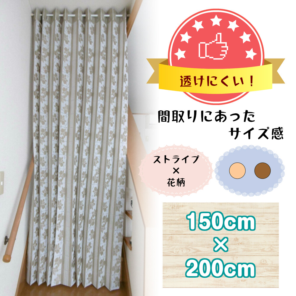 Accordion Curtain Line Flower Export Japanese Products To The