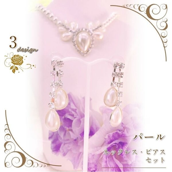 pearl necklace cheap price