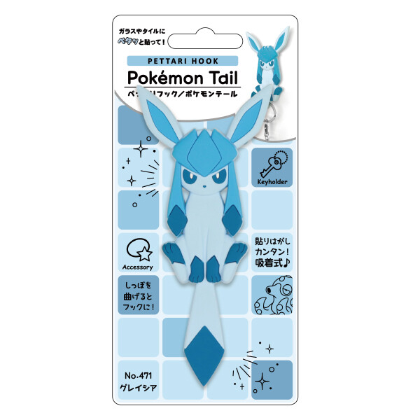 新作 ぺったりフック Pokemon ポケモンテール グレイシアの商品ページ 卸 仕入れサイト スーパーデリバリー 新作 ぺったりフック Pokemon ポケモンテール グレイシアの商品ページ 卸 仕入れサイト スーパーデリバリー