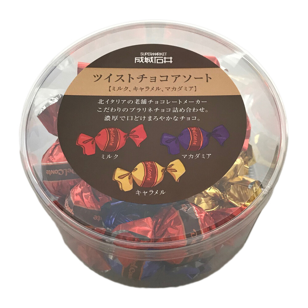 ツイスト チョコレート プチギフトチョコレート の商品ページ 卸 仕入れサイト スーパーデリバリー ツイスト チョコレート プチギフトチョコレート の商品ページ 卸 仕入れサイト スーパーデリバリー