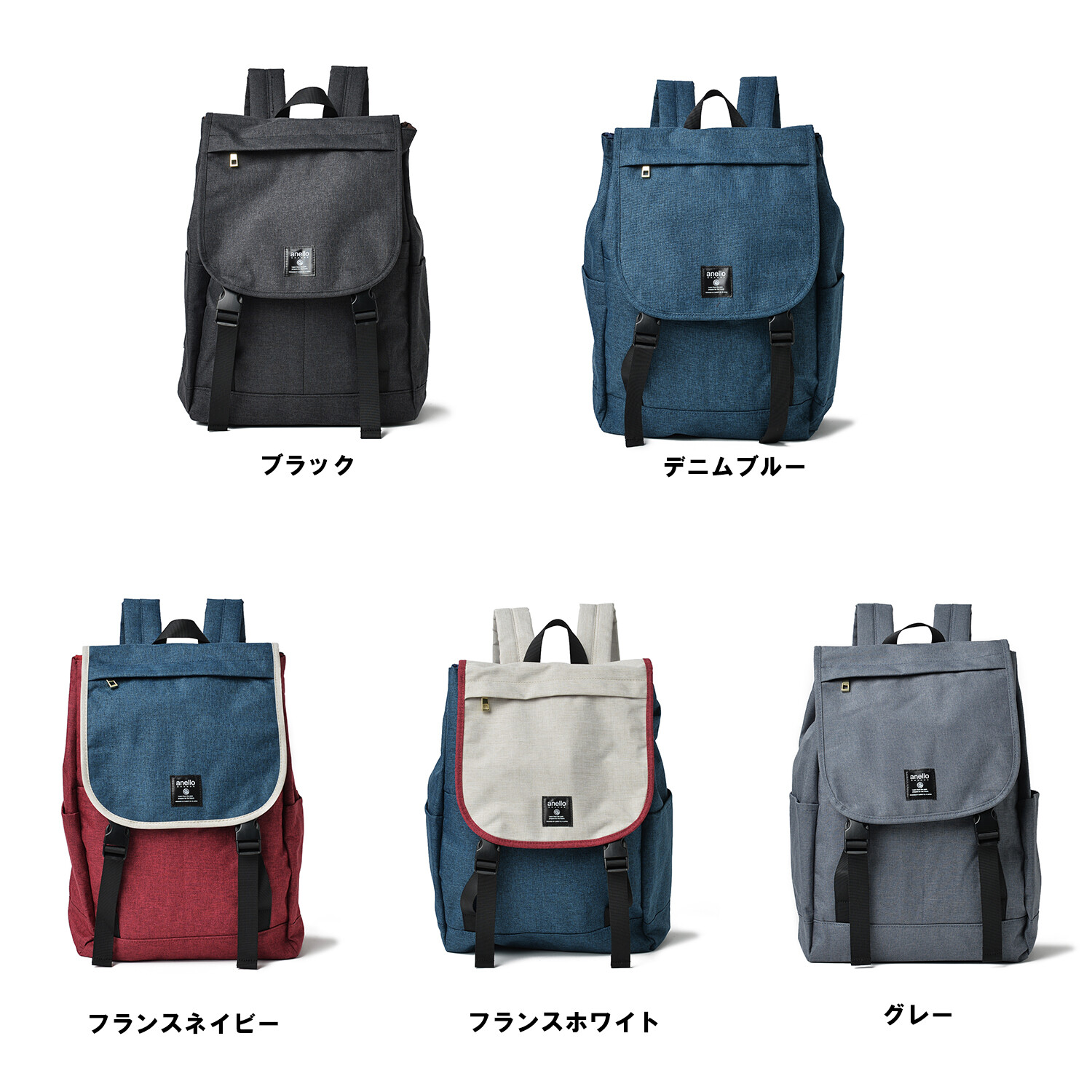 anello grande bag