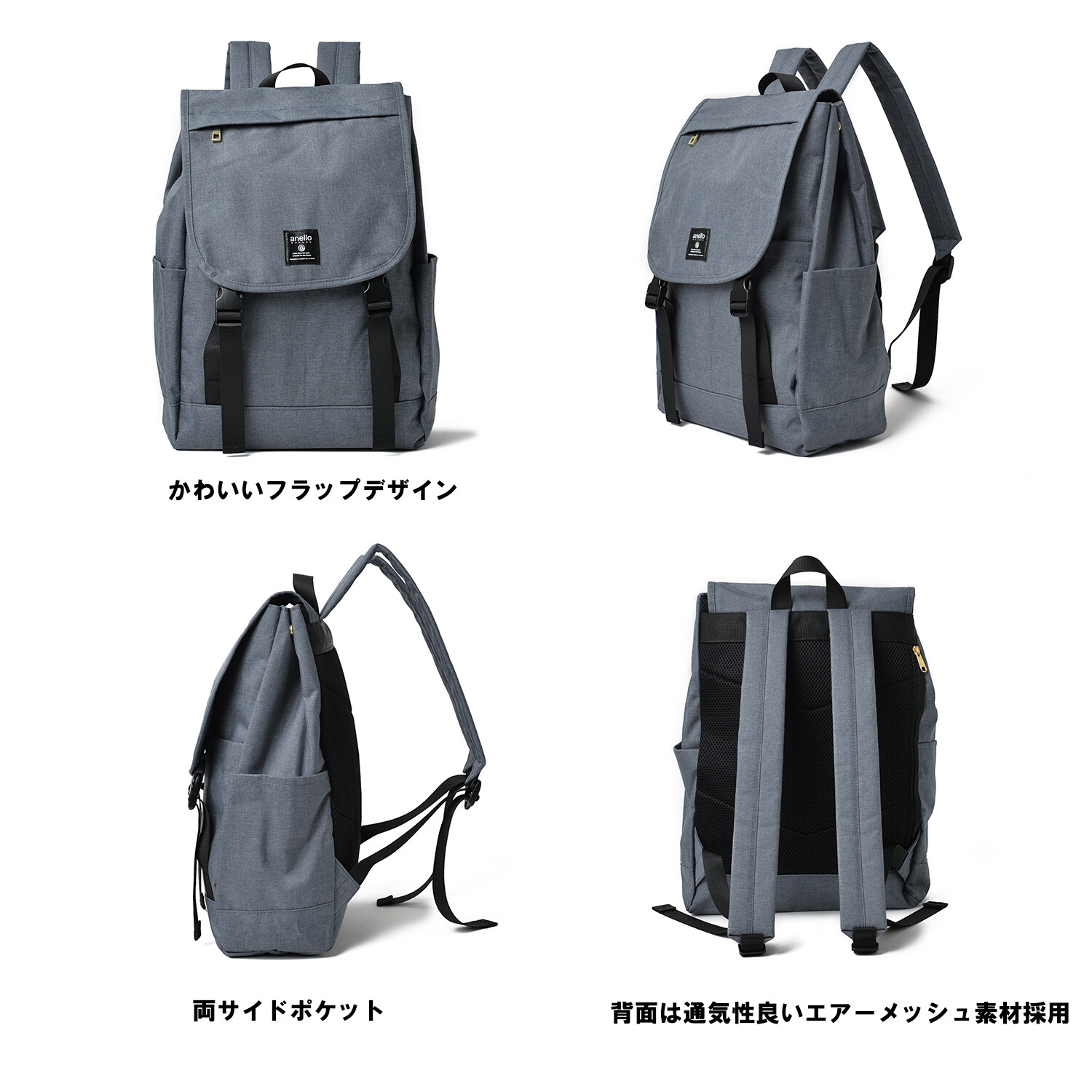 anello grande bag
