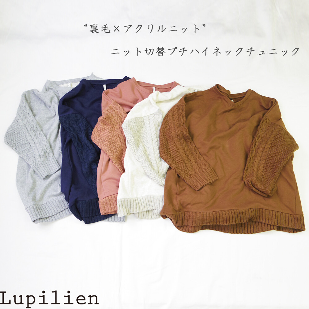 19年aw 切替プルオーバー 全5色 の商品ページ 卸 仕入れサイト スーパーデリバリー 19年aw 切替プルオーバー 全5色 の商品ページ 卸 仕入れサイト スーパーデリバリー