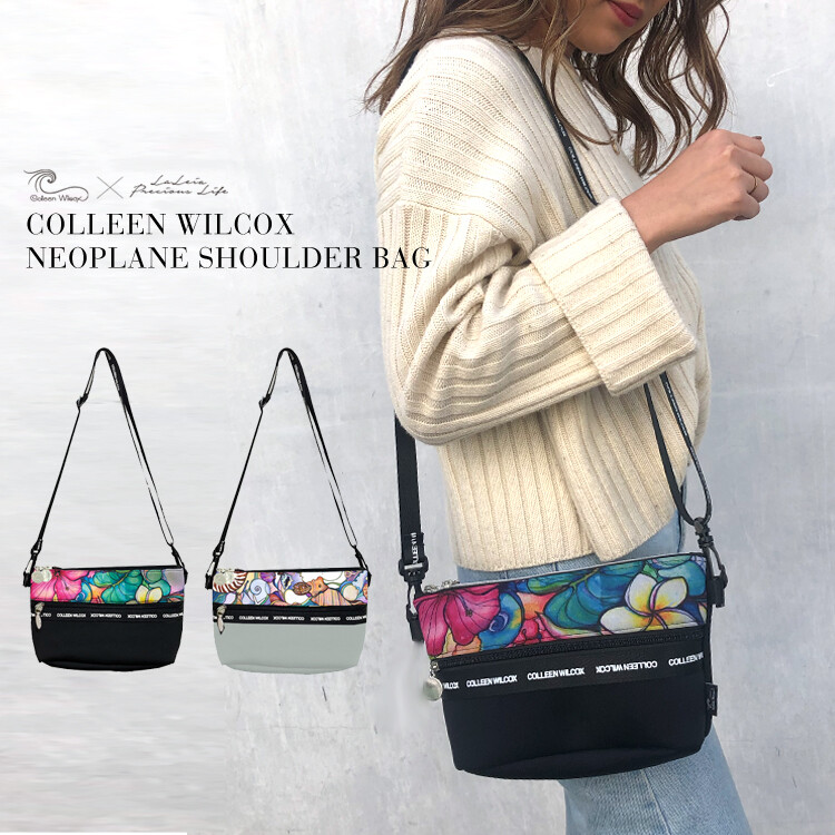 plain shoulder bag