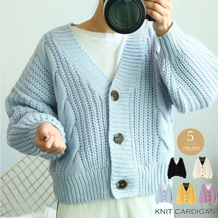 thick cable knit cardigan