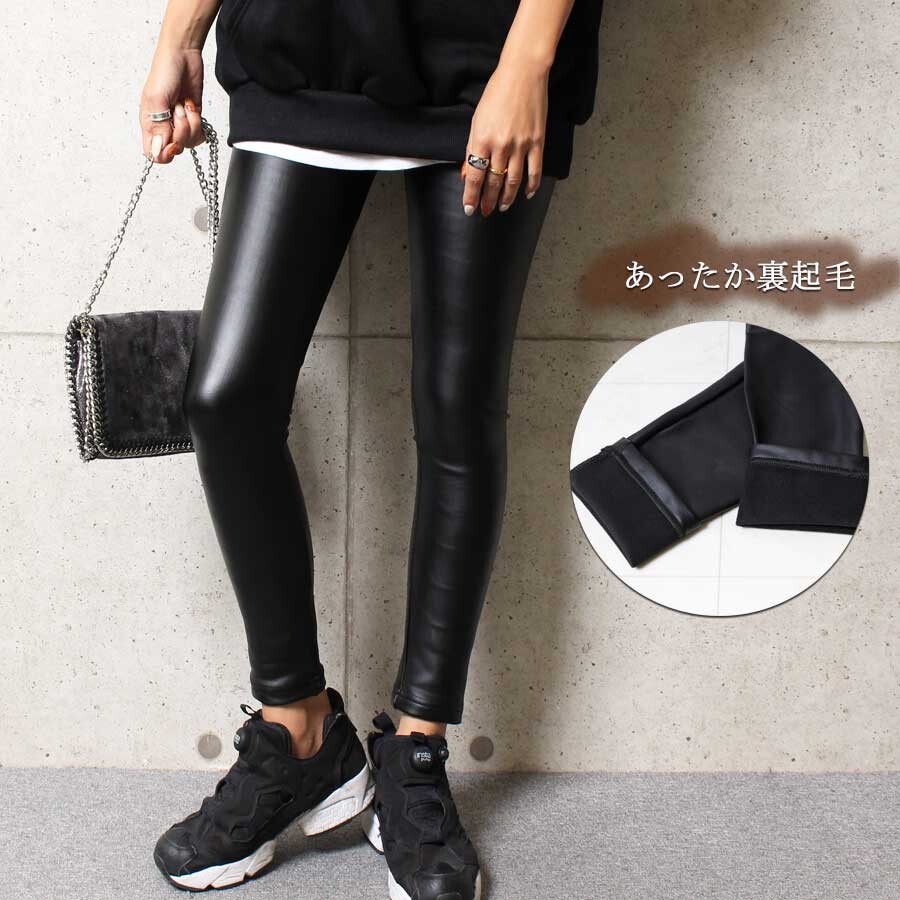where to buy leather pants near me