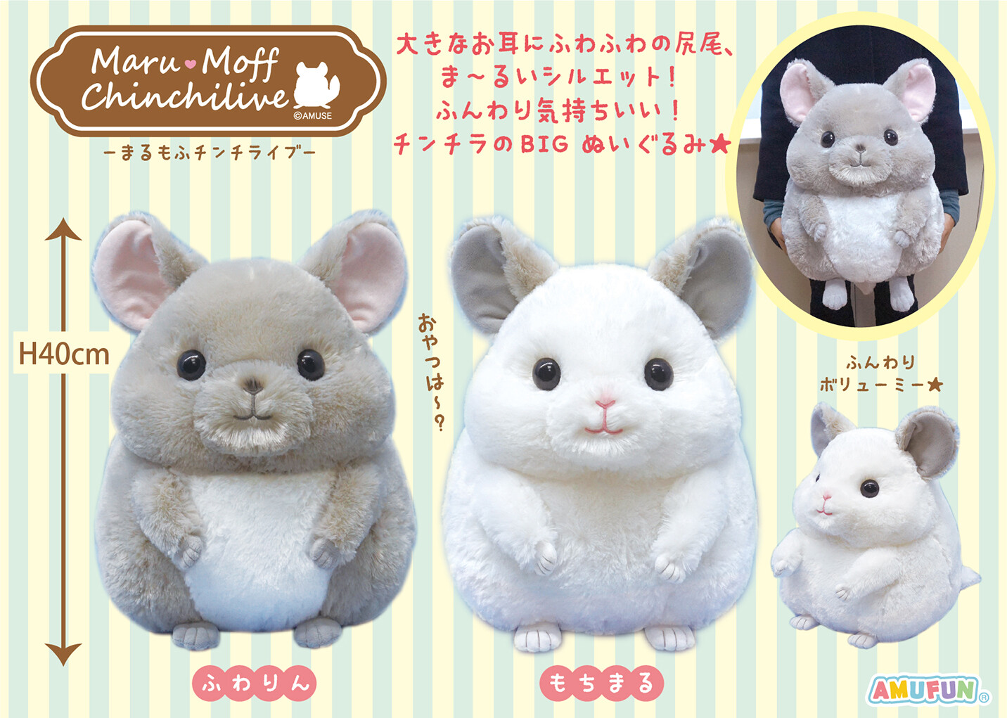 stuffed animal shop near me
