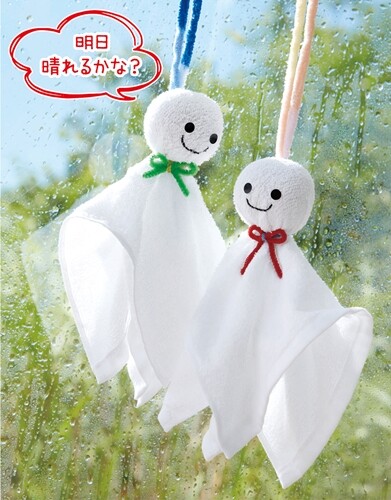 Teru Teru Bozu Import Japanese Products At Wholesale Prices Super Delivery