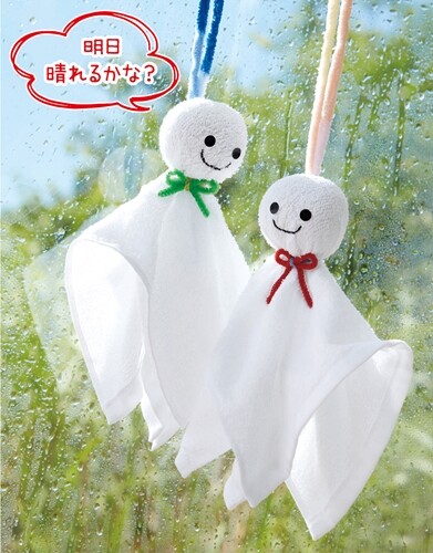 Teru Teru Bozu Import Japanese Products At Wholesale Prices Super Delivery Teru Teru Bozu Import Japanese Products At Wholesale Prices Super Delivery