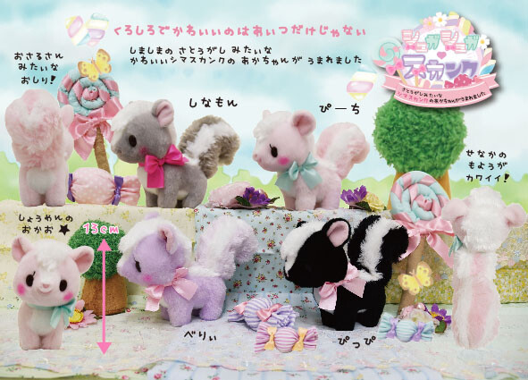 cheap stuffed cats