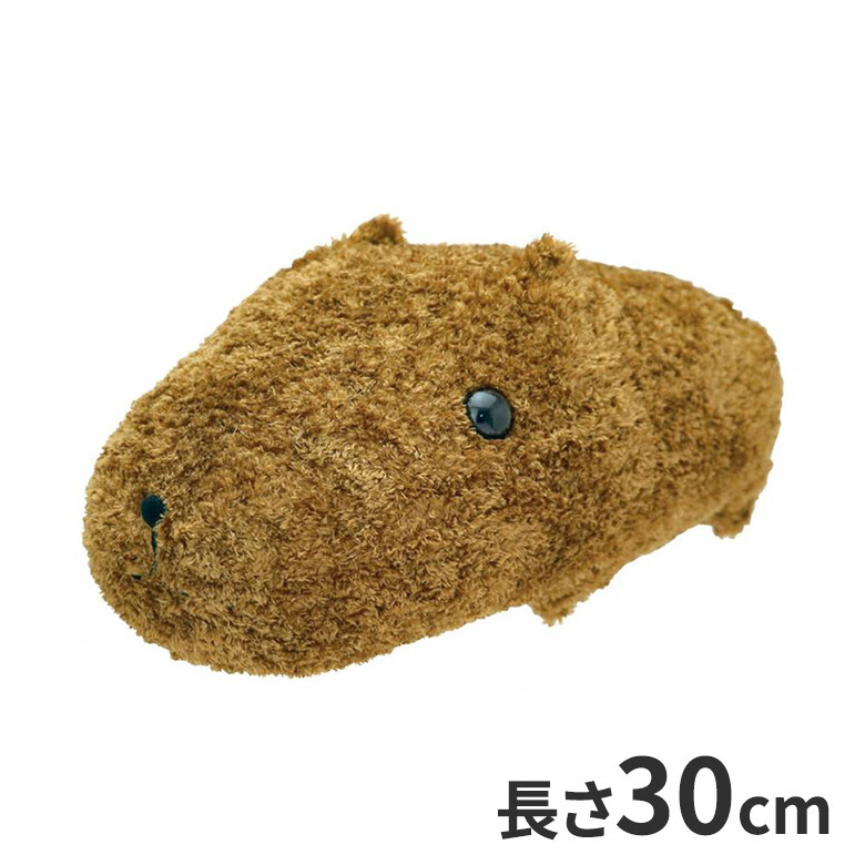 セキグチ もふっとカピバラさんぬいぐるみ カピバラさんの商品ページ 卸 仕入れサイト スーパーデリバリー