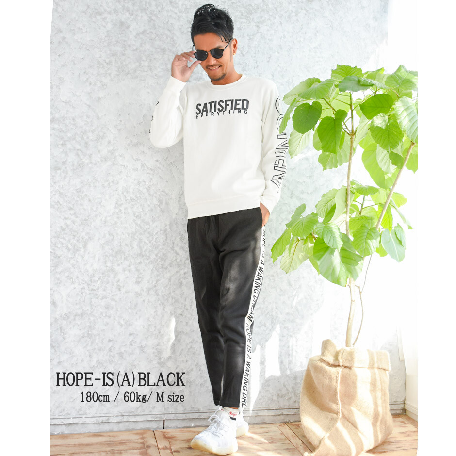 kenji track pants