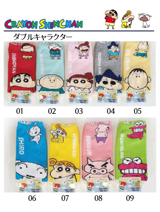 韓国 クレヨンしんちゃん 靴下パート1 レディース くつした フリーサイズの商品ページ 卸 仕入れサイト スーパーデリバリー