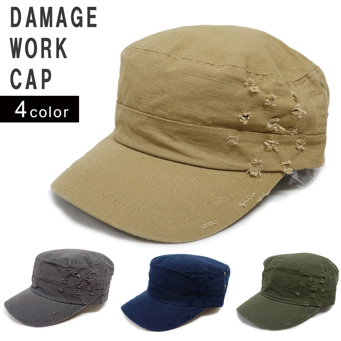 work hats