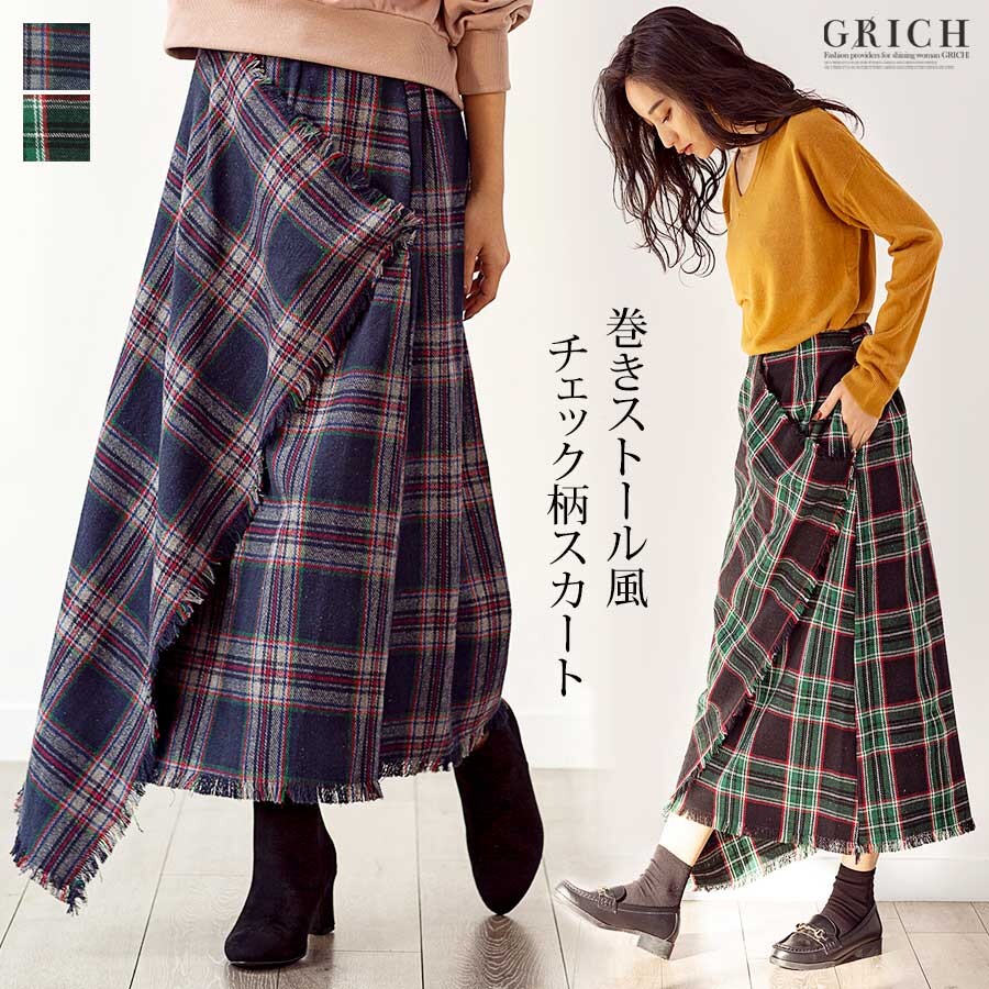 long wrap skirt next