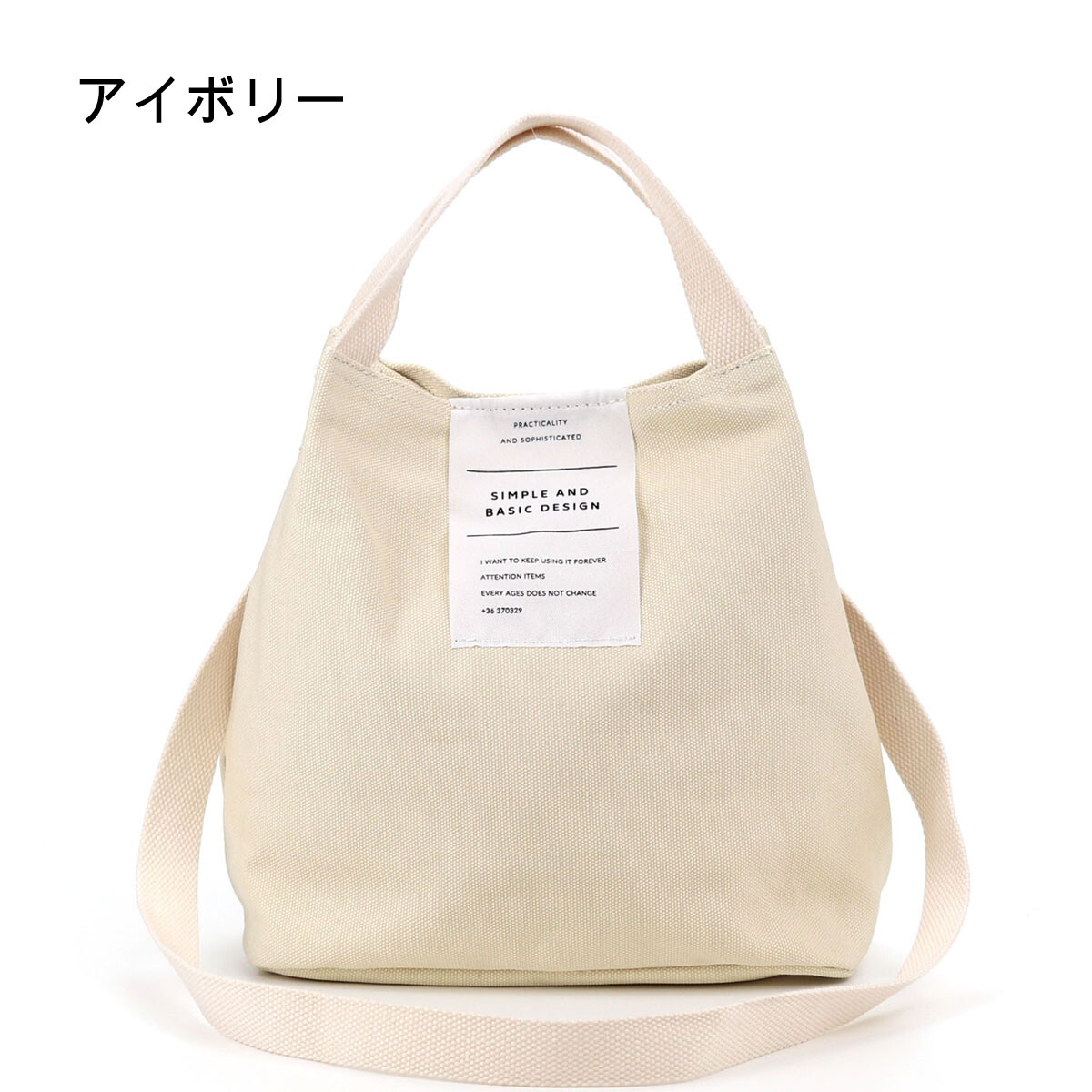 tag basic bags price