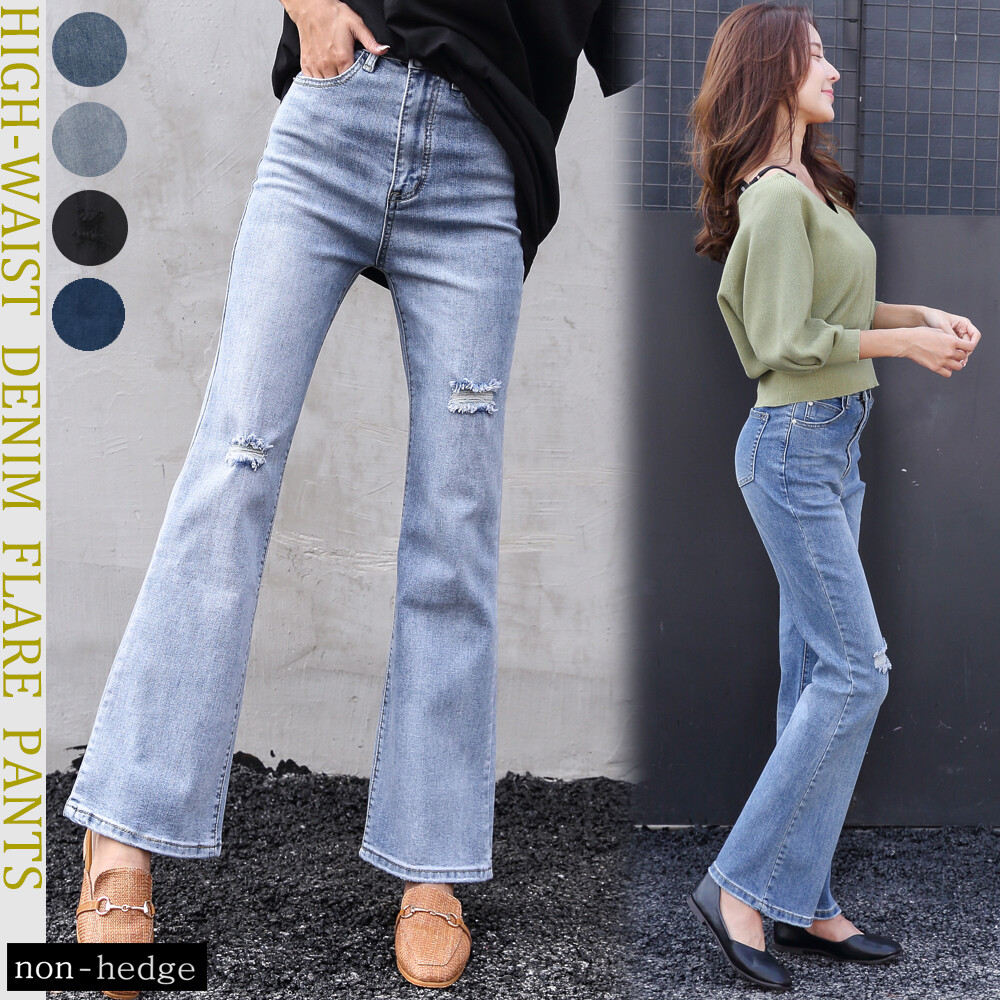 high waisted denim flare pants