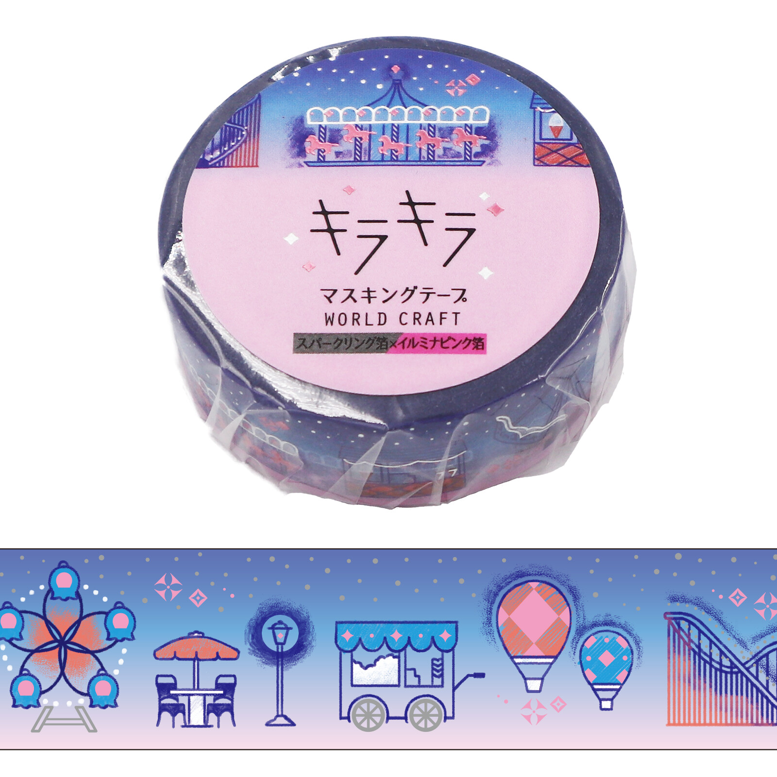 Glitter Washi Tape Car Wrapping Decoration Notebook Washi Tape