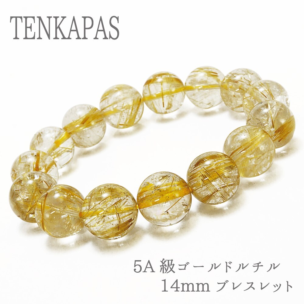 激安大特価!】 ルチルクォーツ 内周約17cm 60g 重さ R-13 (その2 ...