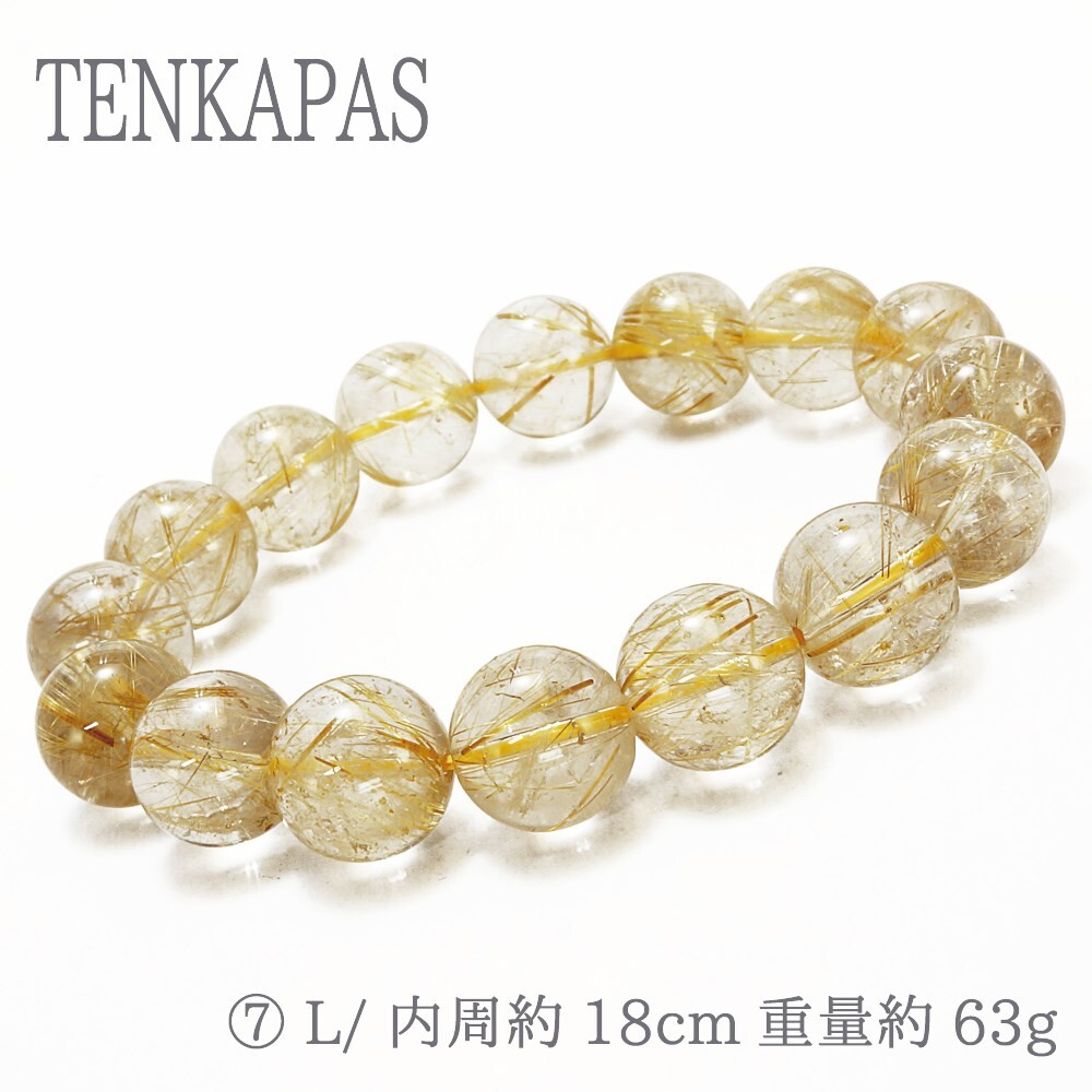 激安大特価!】 ルチルクォーツ 内周約17cm 60g 重さ R-13 (その2 ...