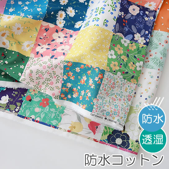 Fabric Waterproof Cotton Patchwork Design Fabric Unit Export