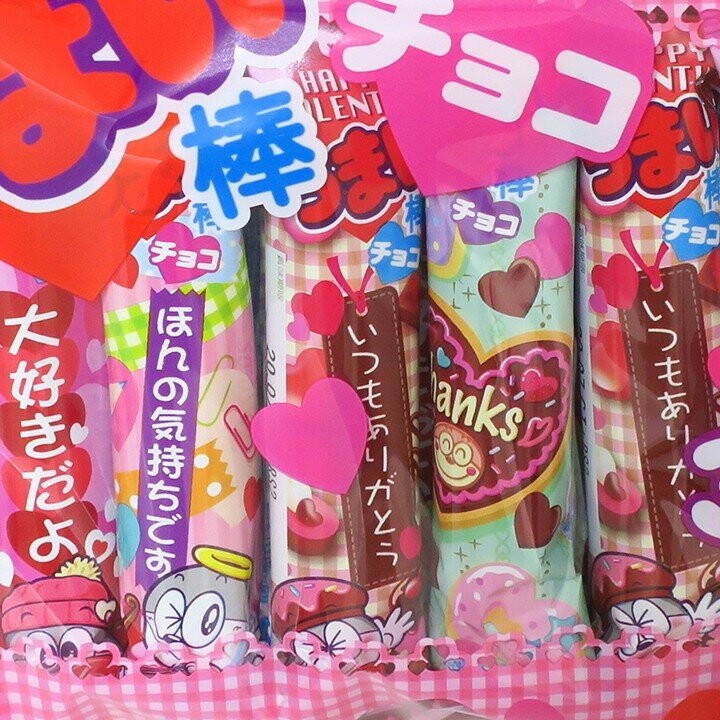 季節限定 ハッピーバレンタイン お菓子 うまい棒 チョコ 袋入スナック の商品ページ 卸 仕入れサイト スーパーデリバリー 季節限定 ハッピーバレンタイン お菓子 うまい棒 チョコ 袋入スナック の商品ページ 卸 仕入れサイト スーパーデリバリー