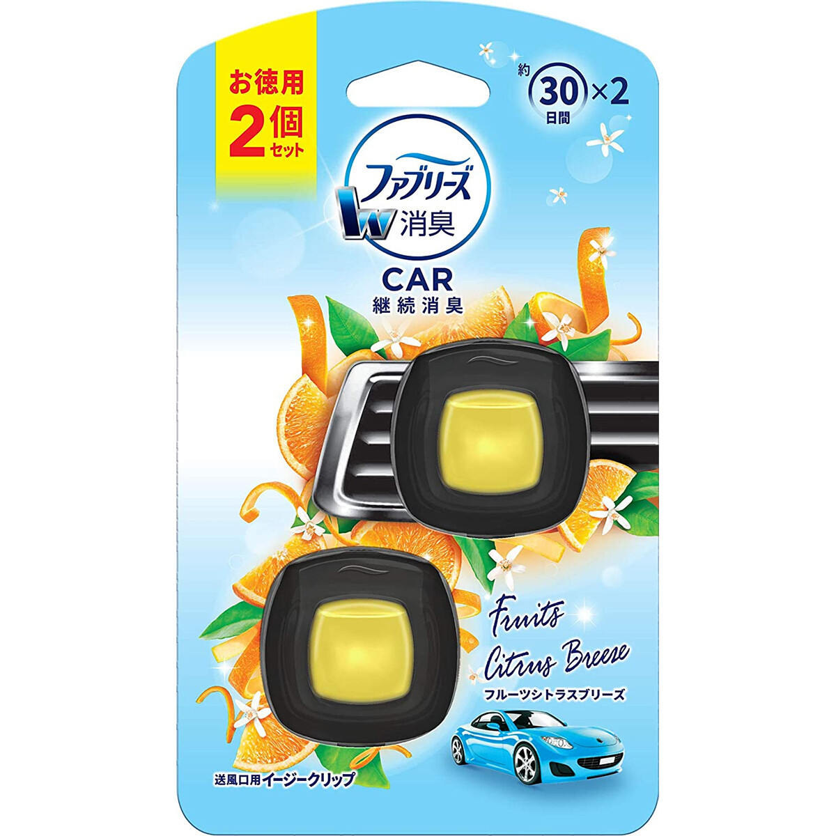 ファブリーズ ダブル消臭 車用 イージークリップ フルーツシトラスブリーズ 2ml 2個入 消臭 芳香剤 の商品ページ 卸 仕入れサイト スーパーデリバリー ファブリーズ ダブル消臭 車用 イージークリップ フルーツシトラスブリーズ 2ml 2個入 消臭 芳香剤 の商品ページ 卸 仕入れサイト スーパーデリバリー