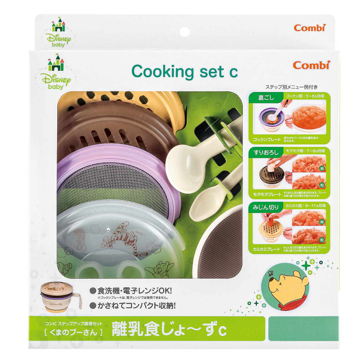 baby food delivery
