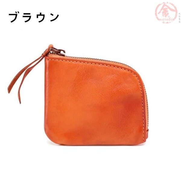 ladies leather coin purse