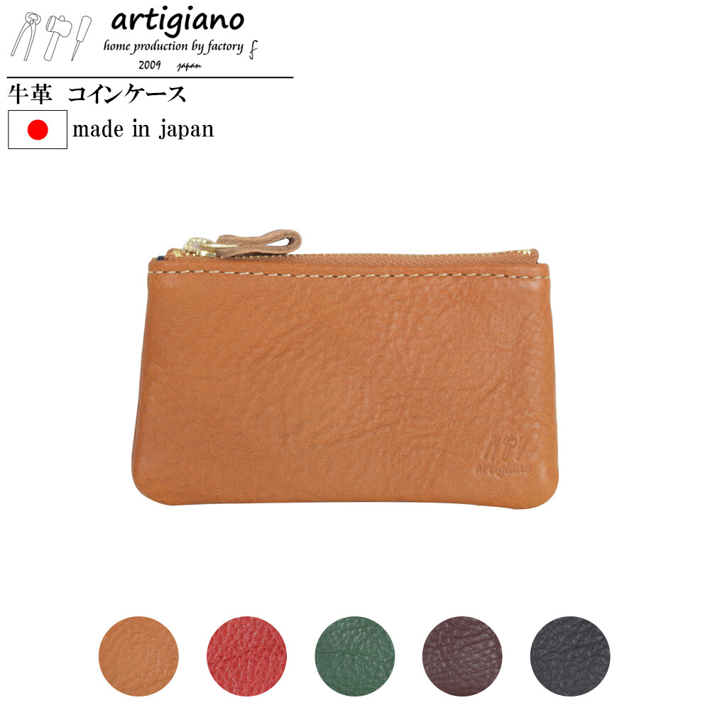 genuine leather coin purse