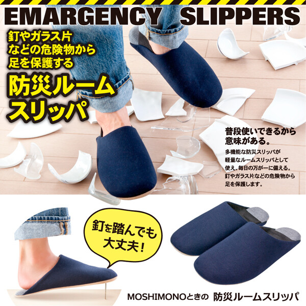 room slippers online