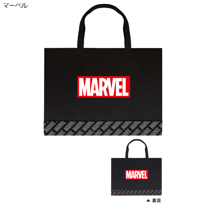 college bag shopping
