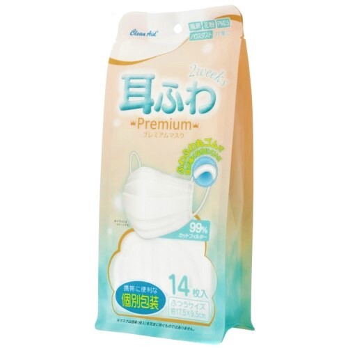 clean aid