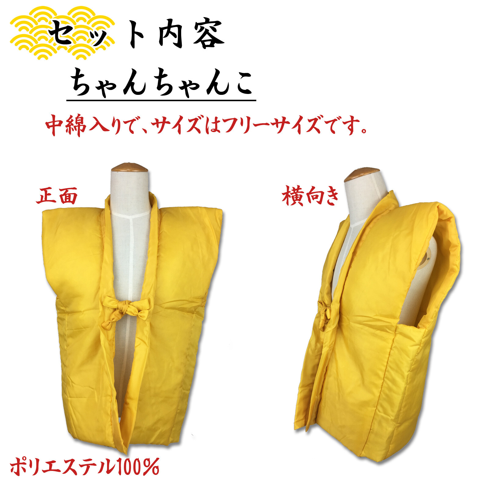 祝 傘寿 米寿のお祝いご長寿5点セット 金茶 からし ちゃんちゃんこ の商品ページ 卸 仕入れサイト スーパーデリバリー 祝 傘寿 米寿のお祝いご長寿5点セット 金茶 からし ちゃんちゃんこ の商品ページ 卸 仕入れサイト スーパーデリバリー