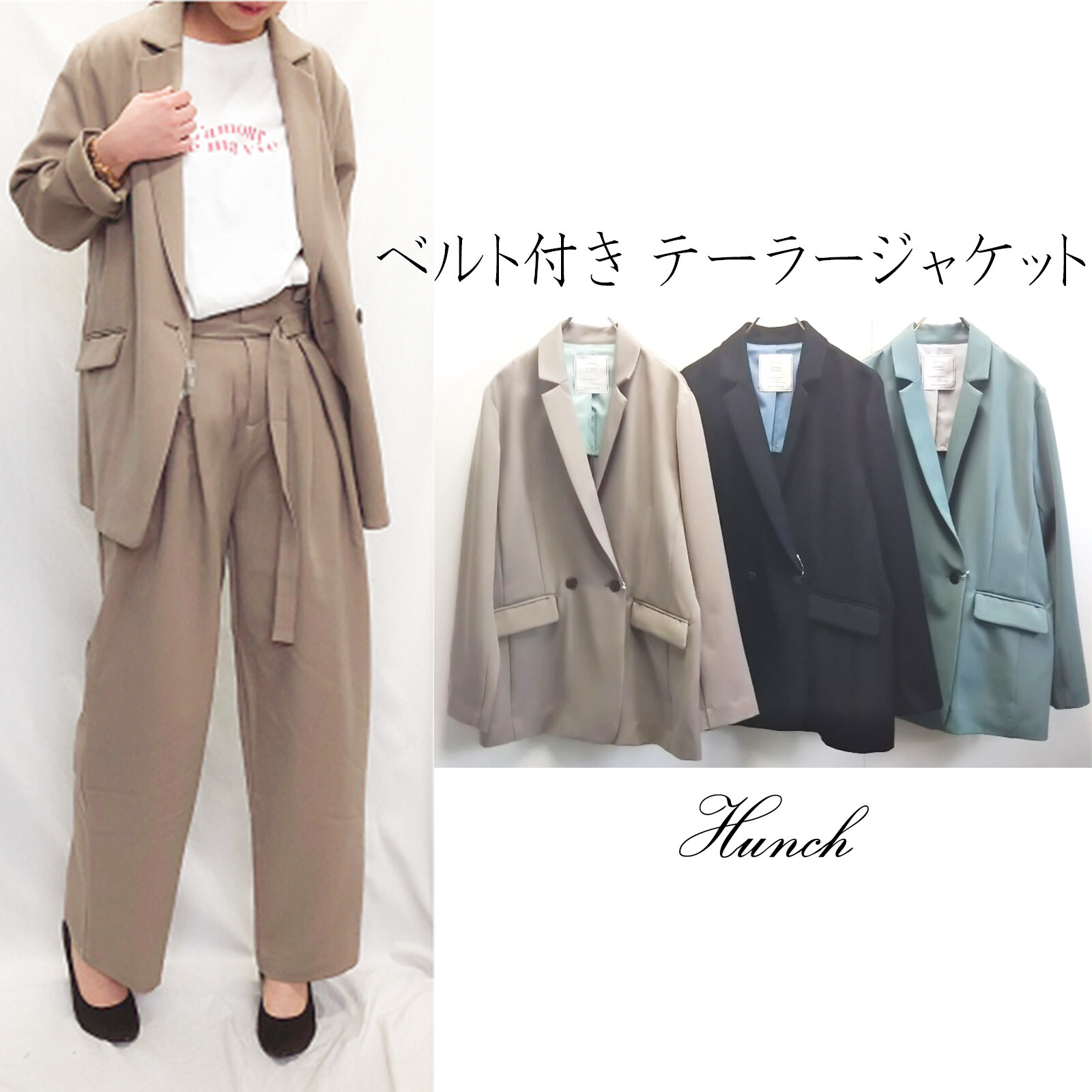 suit jacket with belt