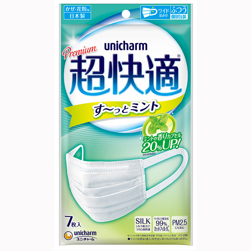 Charm Sold Out Unicharm Cho Kaiteki Mask Mint Type Standard 7 Pcs Import Japanese Products At Wholesale Prices Super Delivery Charm Sold Out Unicharm Cho Kaiteki Mask Mint Type Standard 7 Pcs Import Japanese Products At Wholesale Prices Super Delivery