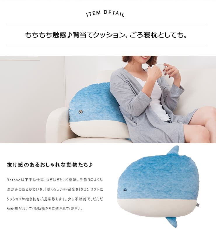Cushion Import Japanese Products At Wholesale Prices Super Delivery