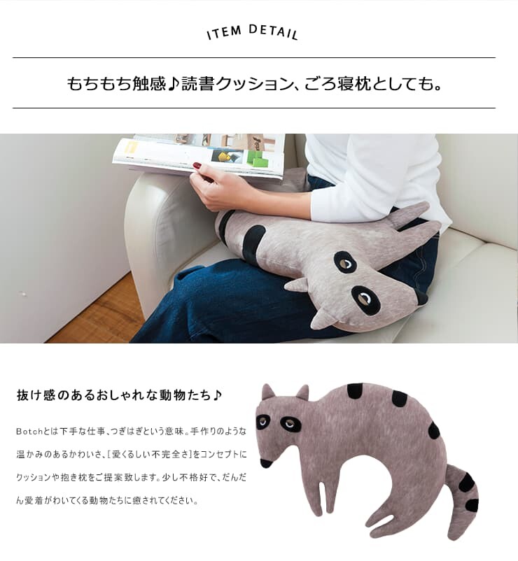 Cushion Import Japanese Products At Wholesale Prices Super Delivery Cushion Import Japanese Products At Wholesale Prices Super Delivery