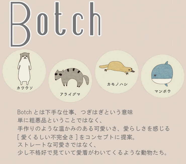 Fabric 4 Colors Platypus Import Japanese Products At Wholesale Prices Super Delivery