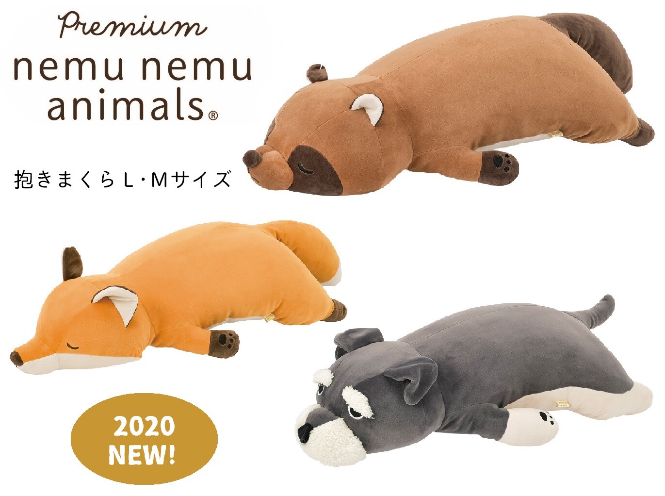 body pillow animals