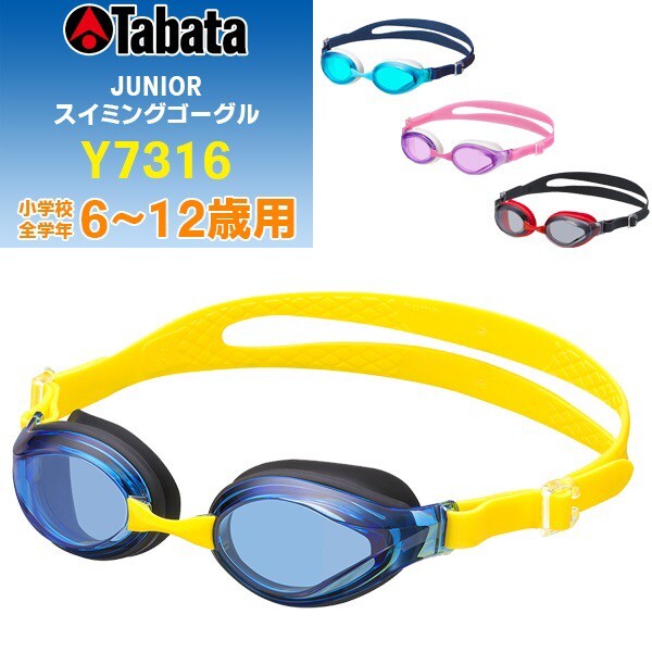 swimming goggles shop near me